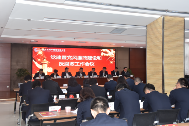 1554980822767256.png 廉政建設(shè)1(小).png