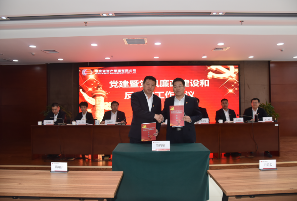 1554980847640958.png 廉政建設(shè)2(?。?png